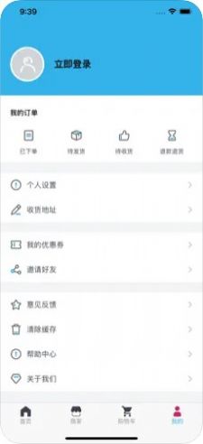 遠東意購