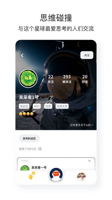 脫水社交