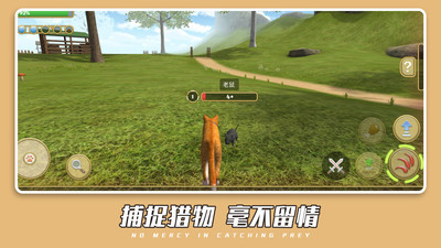 可愛萌寵世界