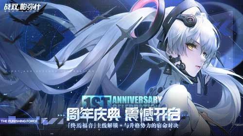 《戰(zhàn)雙帕彌什》s構(gòu)造體現(xiàn)狀分享