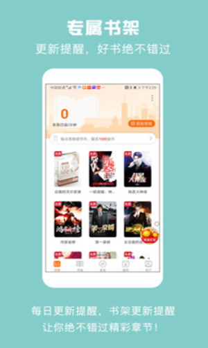 優頌免費小說