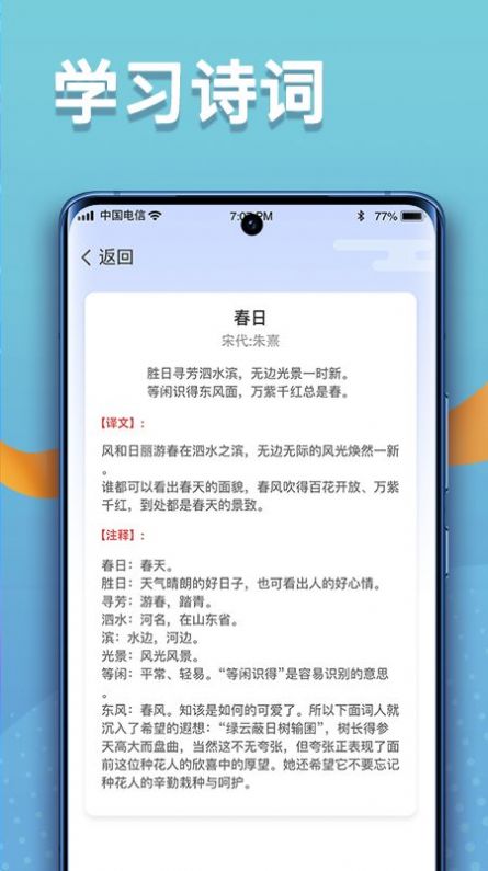 點(diǎn)點(diǎn)高手