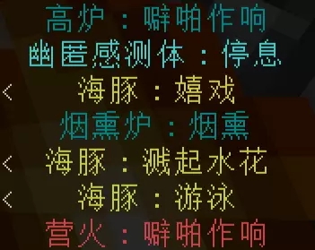《我的世界》1.20.1字幕高亮MOD