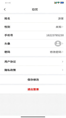 溫潤(rùn)心田
