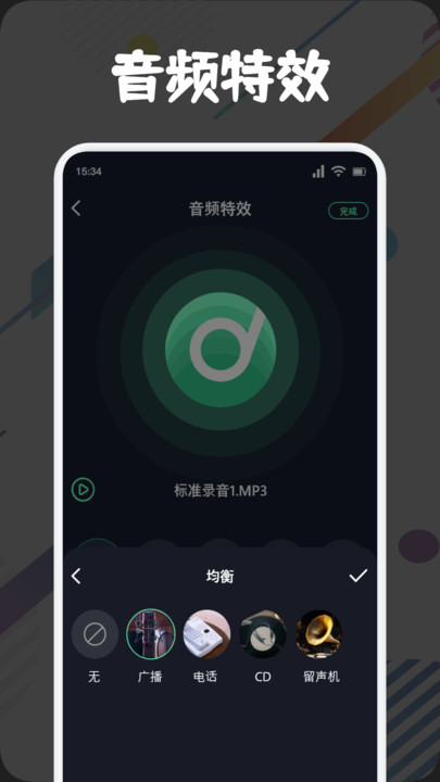方格音樂剪輯