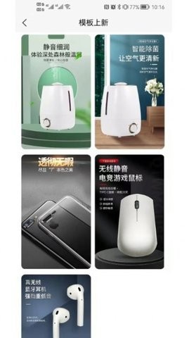 雕鏡相機