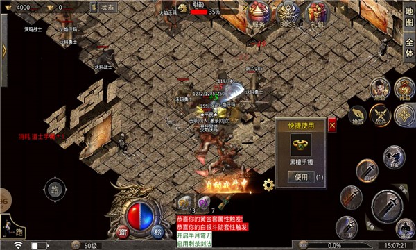 開玩?zhèn)髌? /><span id=