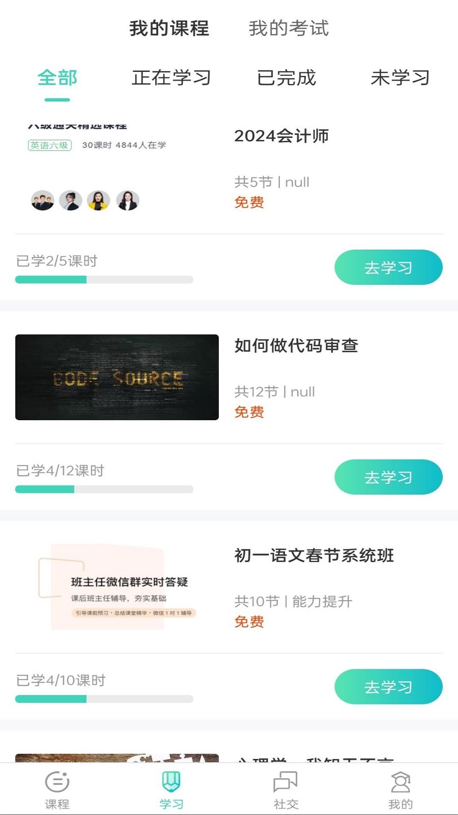 明創(chuàng)教育