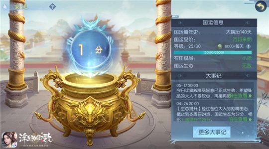 浮生為卿歌