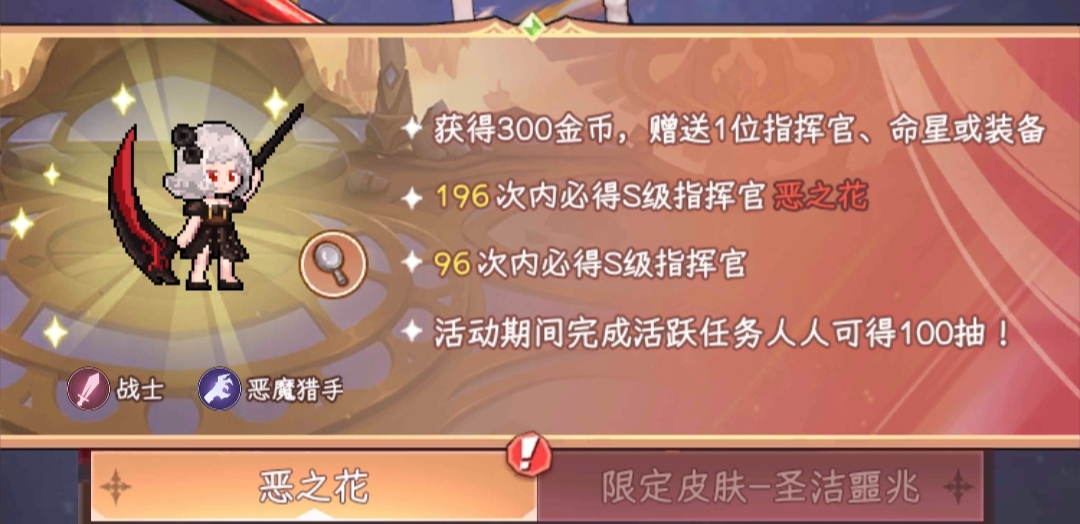 《勇闖女巫塔》新手開荒流程一覽