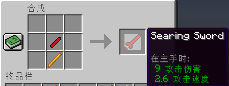 《我的世界》1.16.5巖漿釣魚MOD