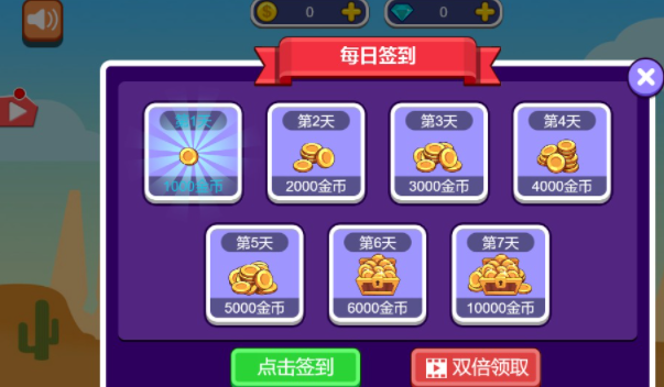 瘋狂決戰(zhàn)