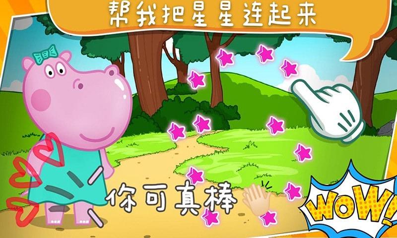 寶寶河馬迷你