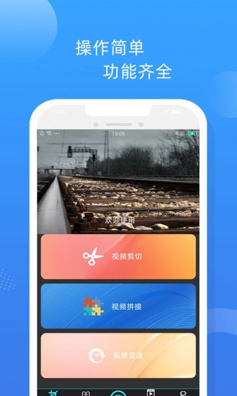 卡卡短視頻剪輯