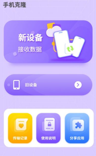 水印萬能王