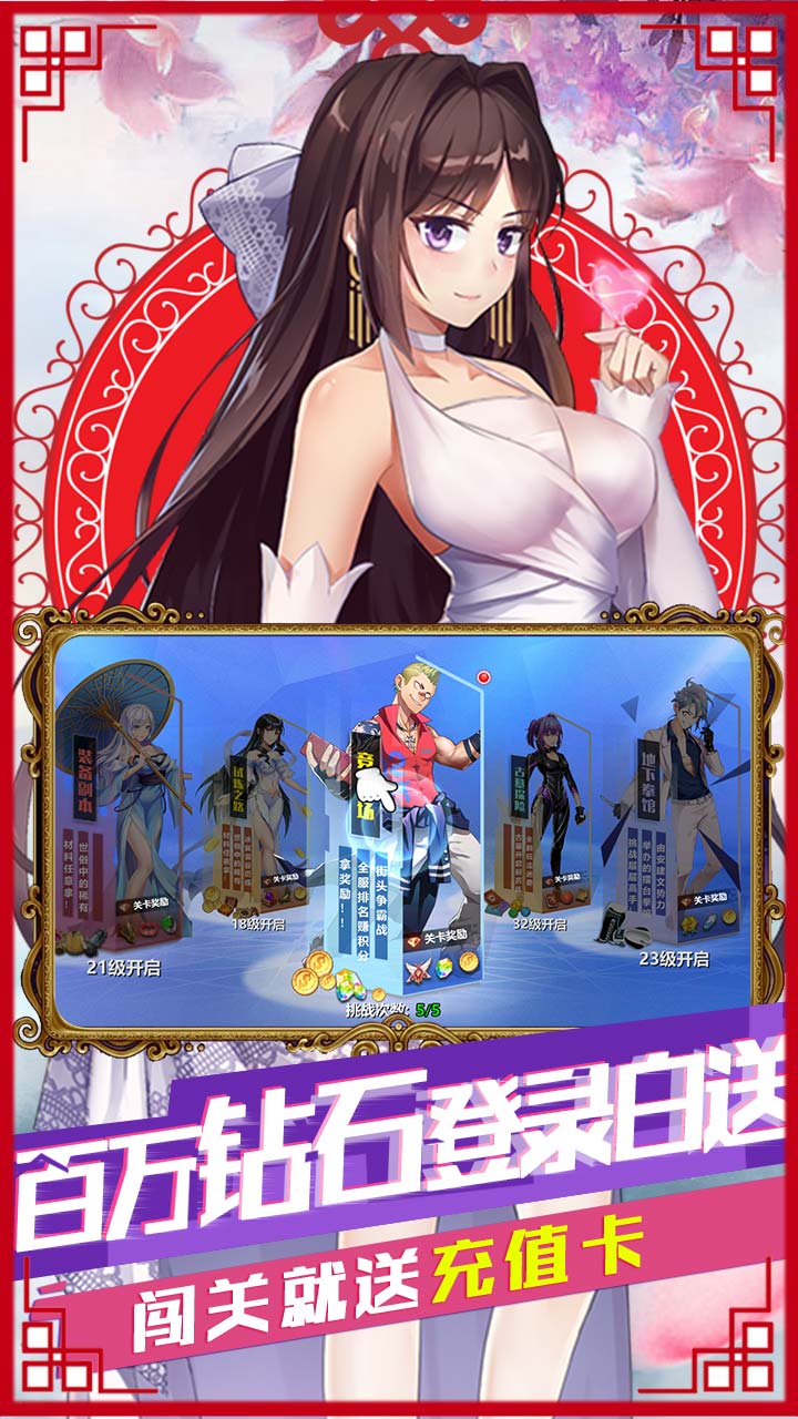 校花的貼身高手：天階島BT 果盤版