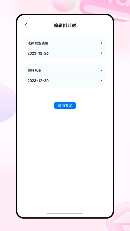 223網(wǎng)校