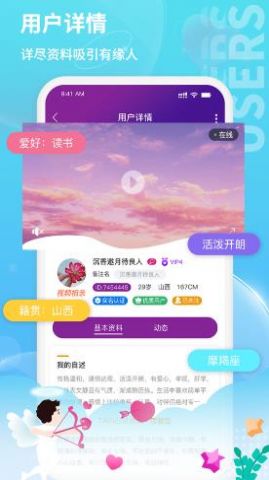 鵲牽橋