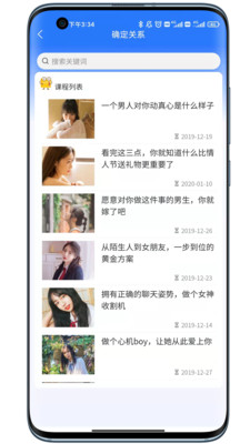 將遇