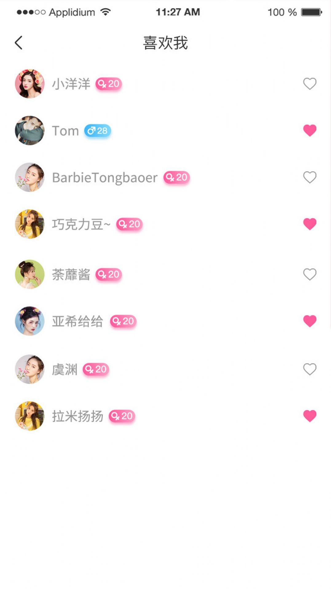 非常好約