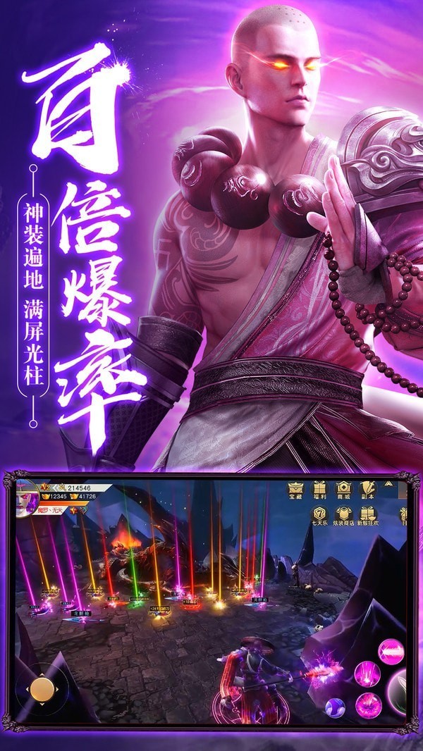 無心神訣