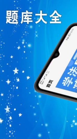 學(xué)法減分題庫大全