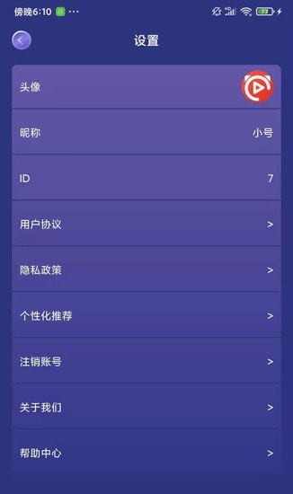 小七答題