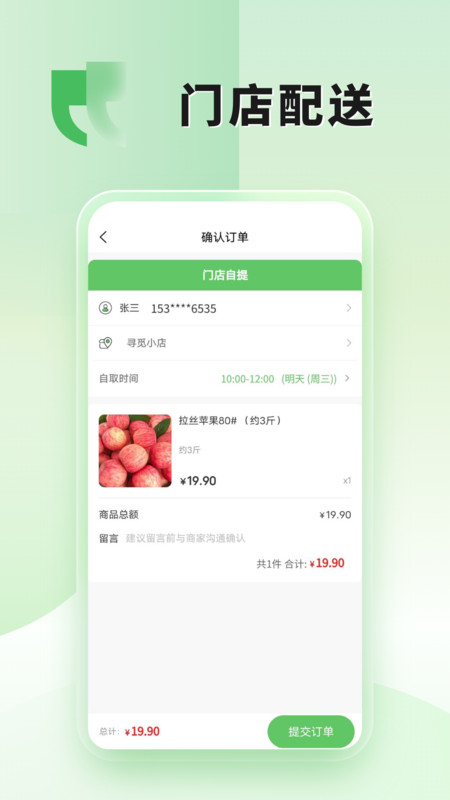 九天買(mǎi)菜