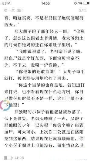 藍(lán)貓小說