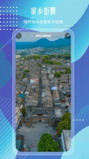 奧維高清街景互動地圖