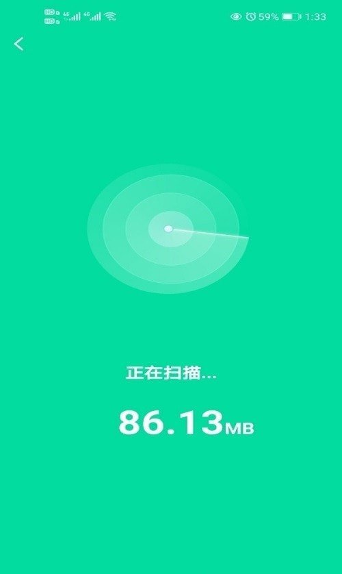 自在連WiFi