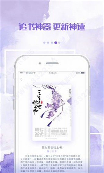 落秋小說