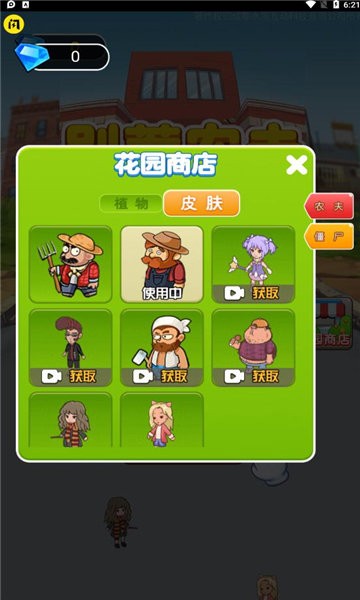 別惹農(nóng)夫大招版