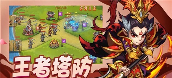 武將來(lái)了