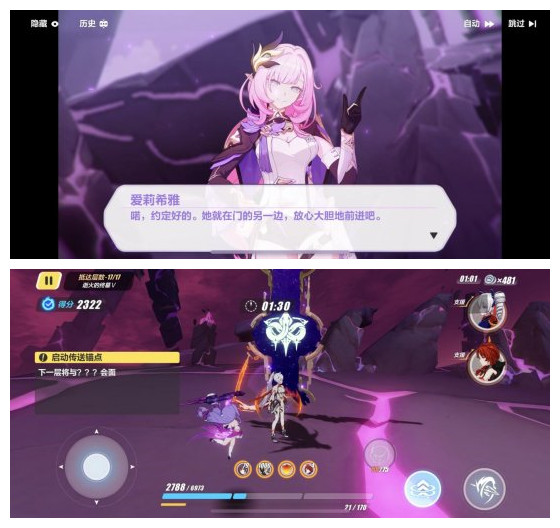 《崩壞3》往事樂土梅比烏斯解鎖攻略