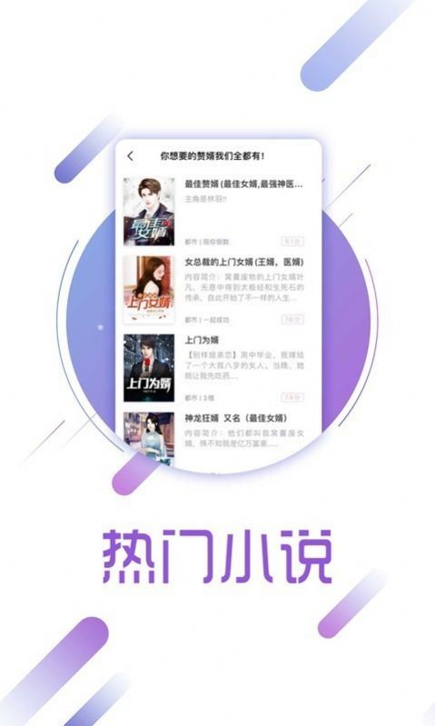 兔兔讀書(shū)