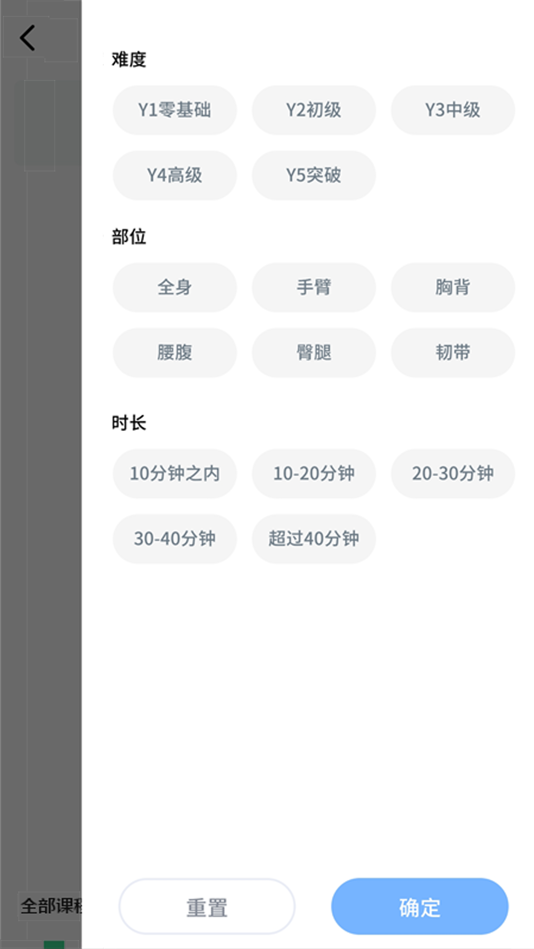元氣健身