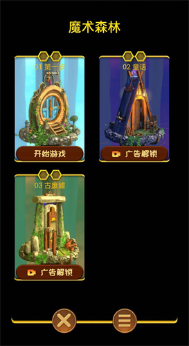 開門大驚