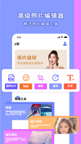 影圖