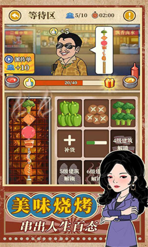 幸福美食街免廣告版