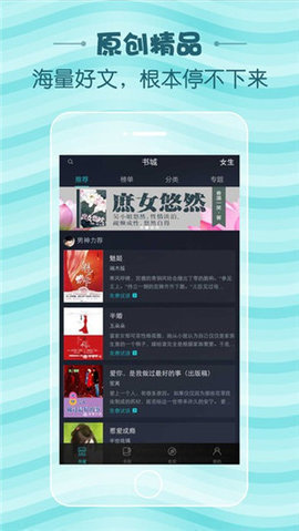 蛇嫁小說