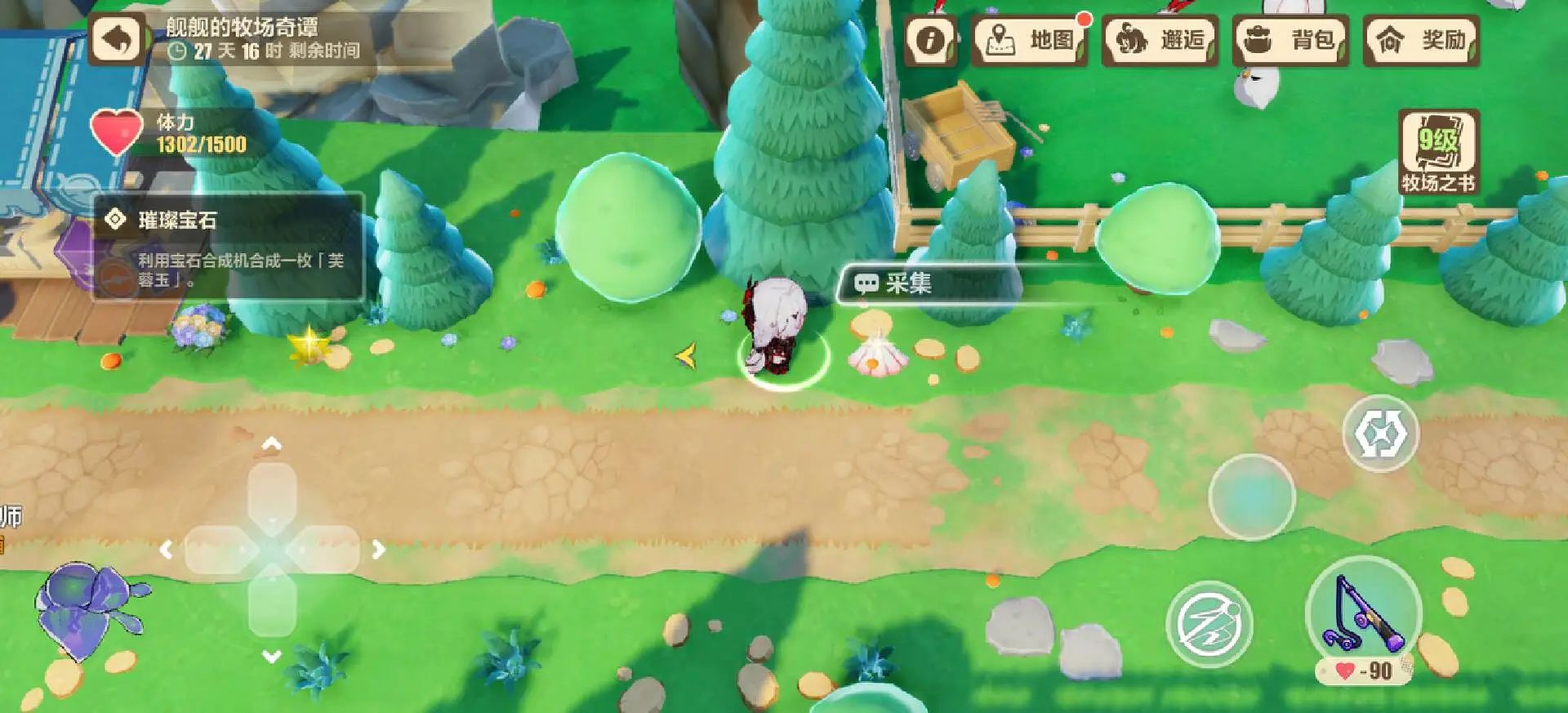 《崩壞3》牧場奇譚活動一覽