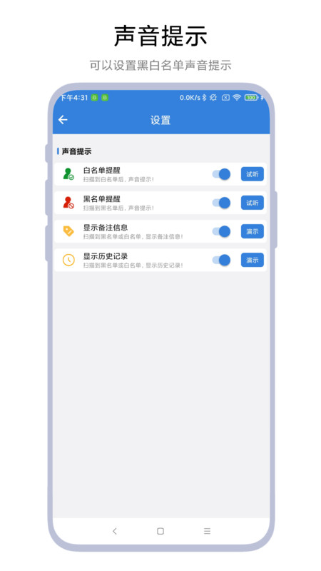 智能停車場系統