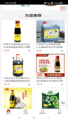 納盒福