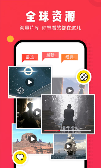 番茄視頻 極速版