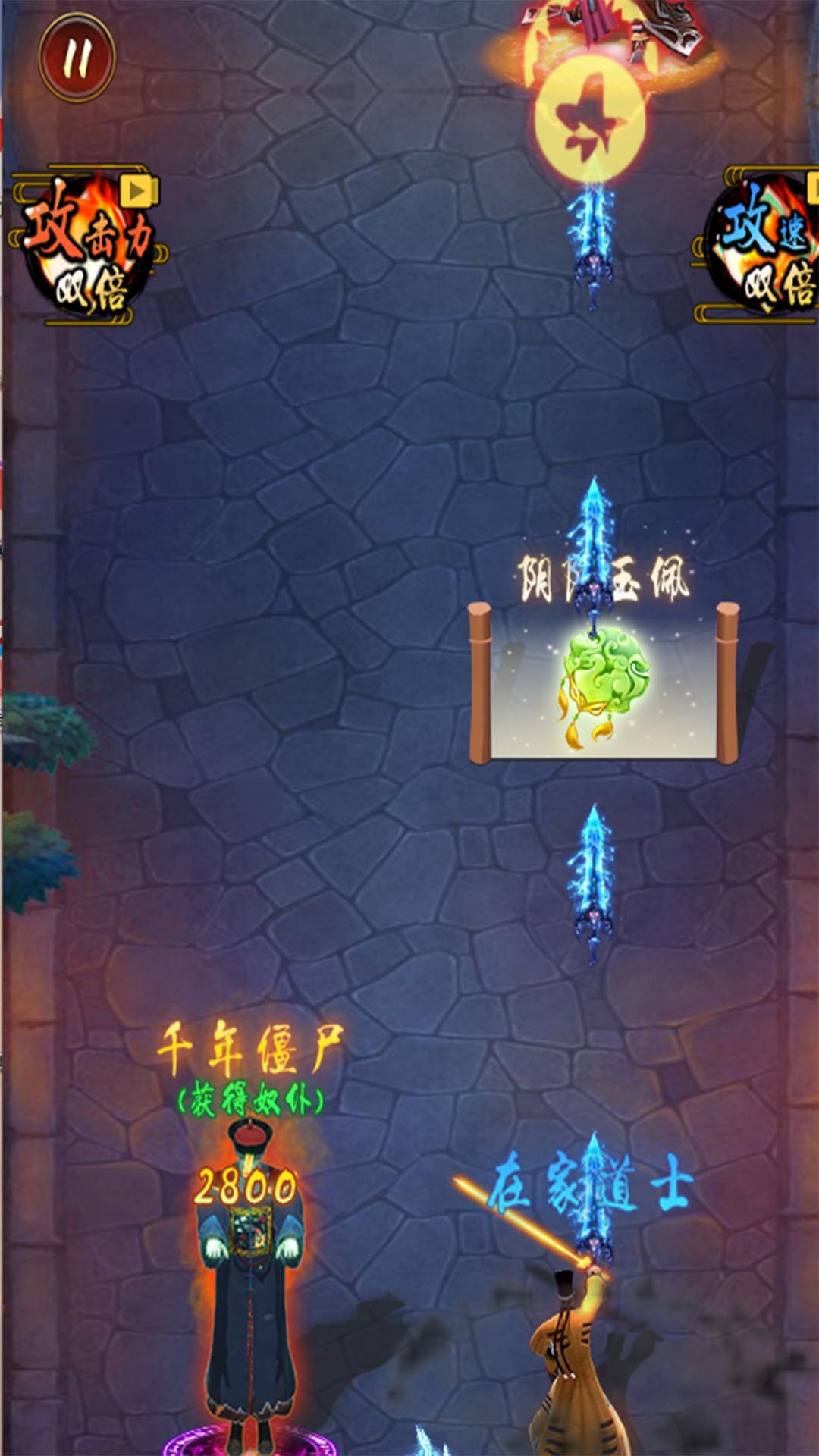 修仙伏魔進化免廣告最新版