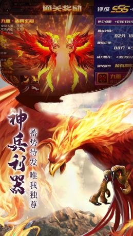 仙域之殤