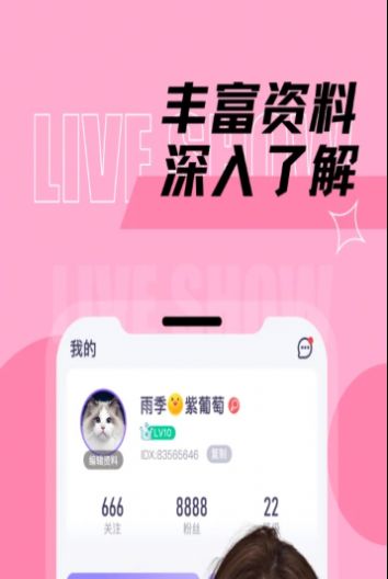 千夢(mèng)交友