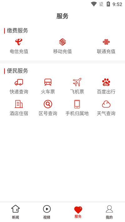 大方融媒