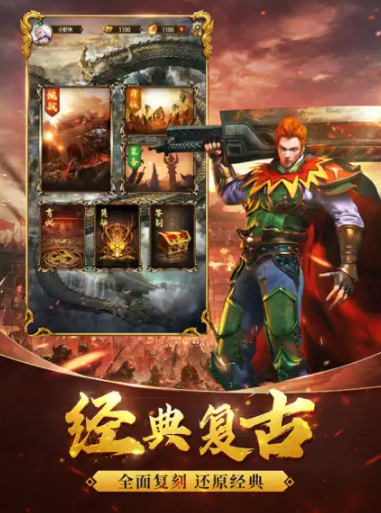 烈焰屠神一秒十刀